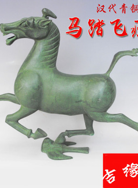 汉代纯铜青铜器客厅桌面仿古摆件工艺品马踏飞燕铜奔马居家装饰品