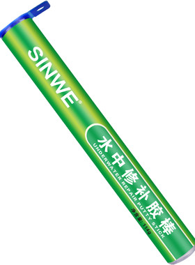游泳池水族馆水上乐园亚克力鱼缸水中胶fis7带水补漏胶粘剂带压堵漏密封胶马赛克瓷砖水底水下专用的修补胶水