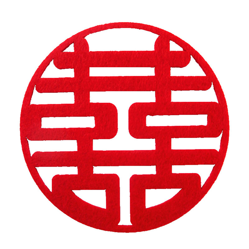 喜字结婚装饰无纺布墙贴绒布剪纸