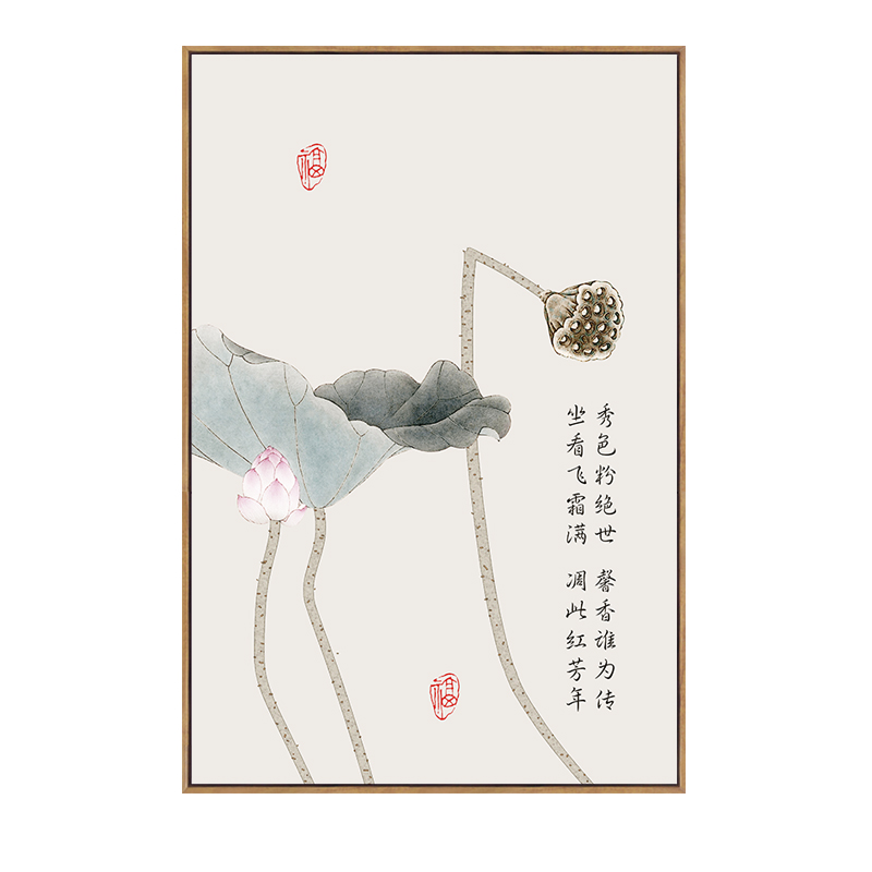 新中式禅意荷花装饰画挂画书法客厅沙发背景墙字画现代餐厅玄关画