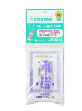 cosme大赏玻尿酸高保湿现货