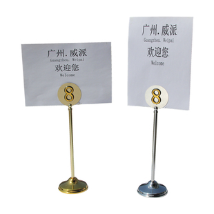 不锈钢台号牌双面数字高档餐桌牌结婚婚礼桌卡夹号码牌酒店席位卡