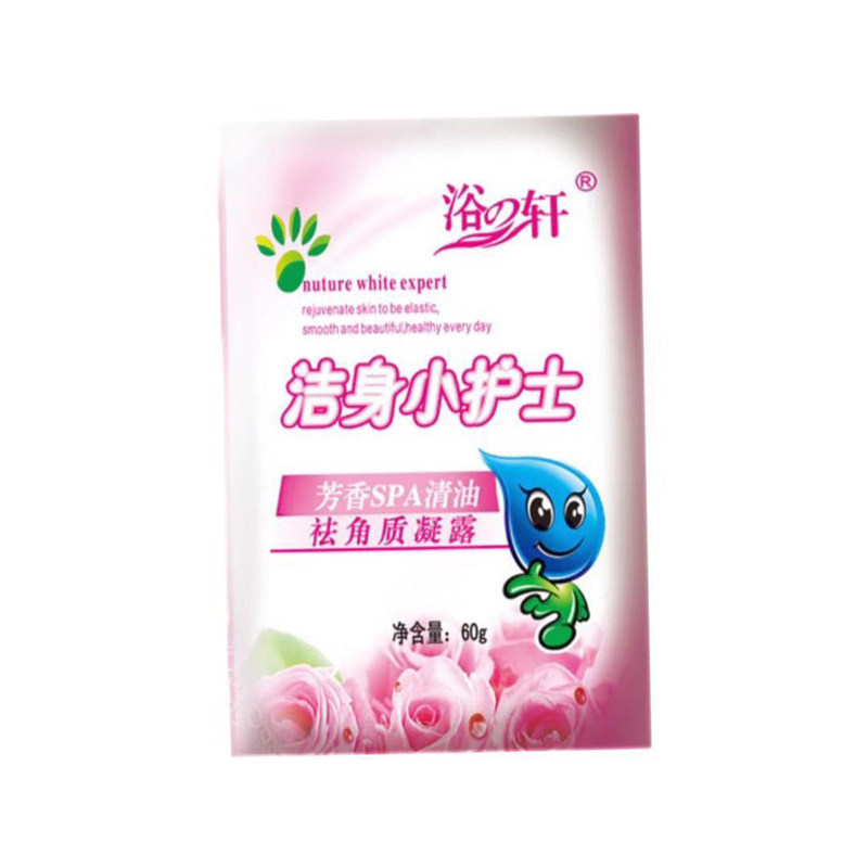 浴之轩搓泥宝洁身小护士男女全身通用去角质浴场专用搓澡泥袋装