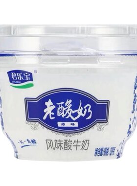 君乐宝老酸奶碗装酸牛奶整箱杯装