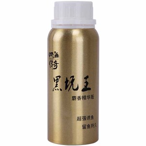 四海传奇精品黑坑王鲫鱼鲤鱼小药添加剂钓鱼小药高浓度饵料诱鱼剂