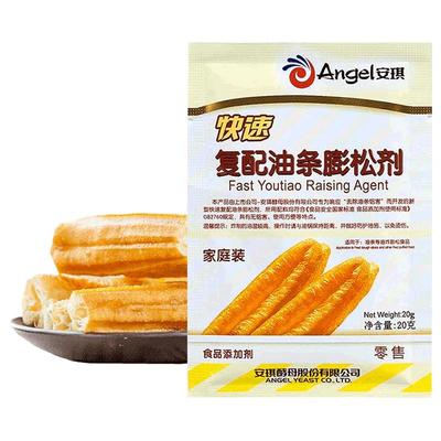 安琪复配油条膨松剂无铝害家用