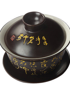 库存便宜唐诗160ml敬茶创意盖碗