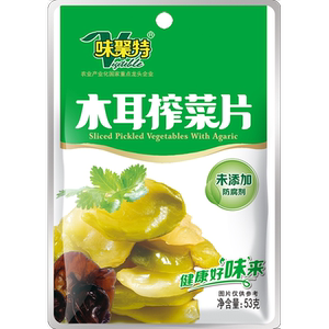 拍2件!味聚特榨菜53g*20袋