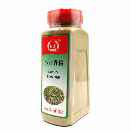 玉友小茴香粉500g茴香 川菜香料调料大全 小茴香籽增香提味包邮