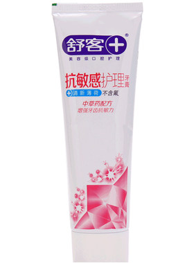 舒克红花清火白牙素柠檬牙膏处理