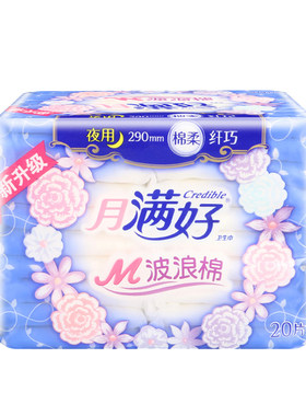 整箱日用混合装卫生巾