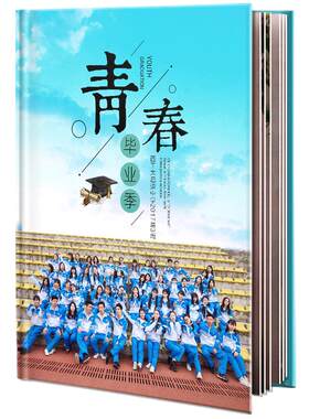 硬壳精装相册定制来图定做
