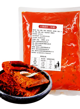 刘一手门店重庆牛油火锅底料625g
