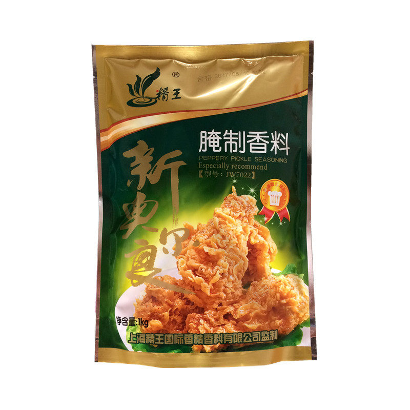 精王新奥尔良1kg腌料包邮烤翅