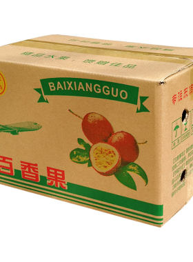 百香果纸箱包装礼品盒快递