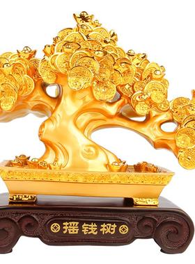 摇钱树摆件招财饭店开业礼品