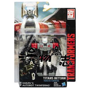 玩物尚志变形金刚经典IDW泰坦归来头领战士加强级双头龙双啸C0272