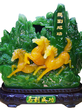 一帆风顺家居饰品马到成功摆件