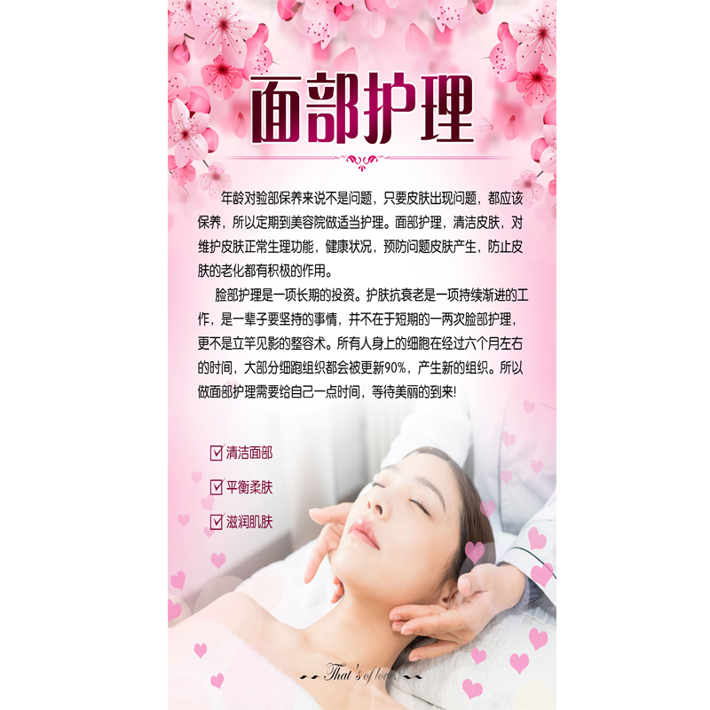 美容院养生馆装饰画高清覆膜防水