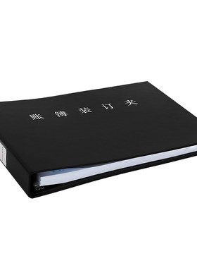 用友西玛账页账簿a4激光z011326