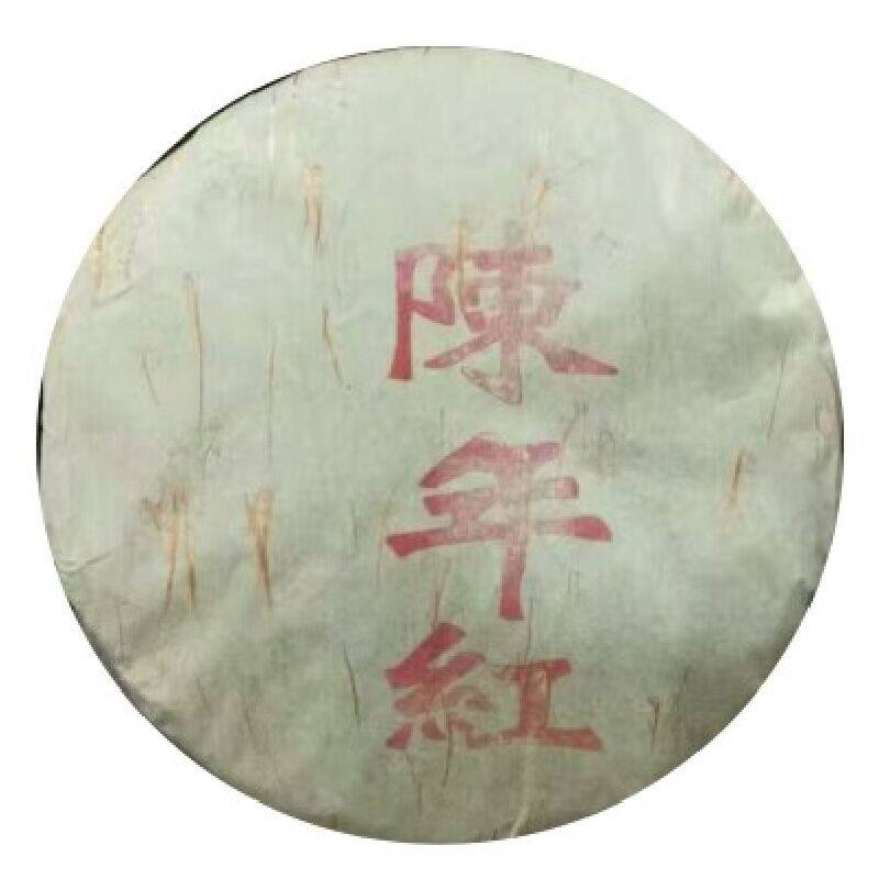 云南凤庆滇红1998年古树