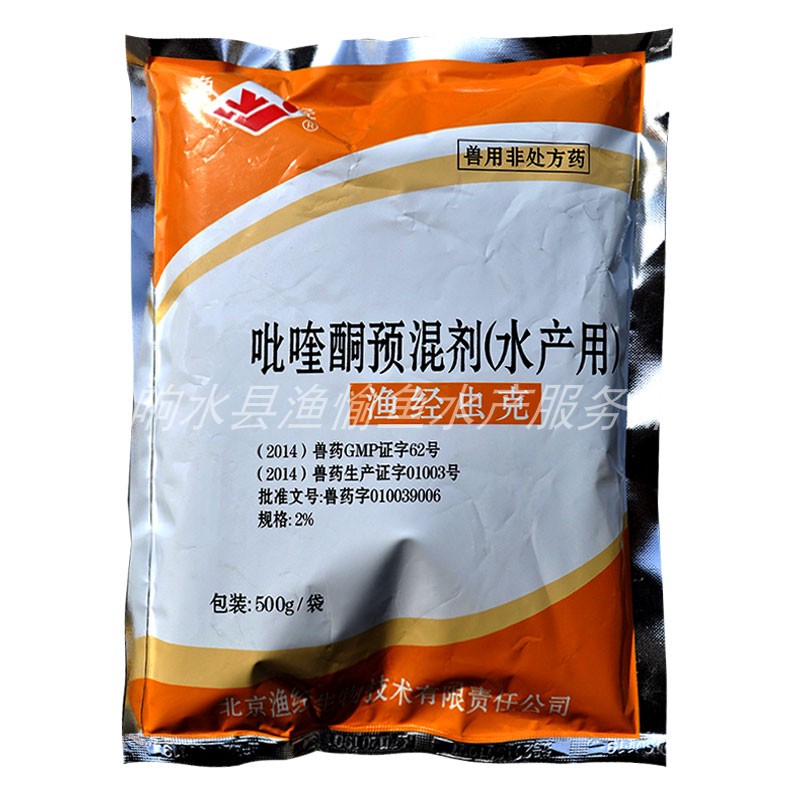 抗蠕虫绦虫吡喹酮预混剂渔经虫克