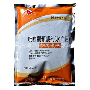 吡喹酮预混剂 渔经虫克 抗蠕虫 驱杀鱼体棘头虫绦虫 水产内服鱼药