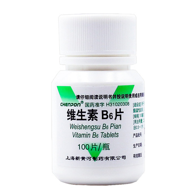 【CHENPON】维生素B6片10mg*100片/盒去闭口脂溢性皮炎唇干裂闭口口角炎呕吐