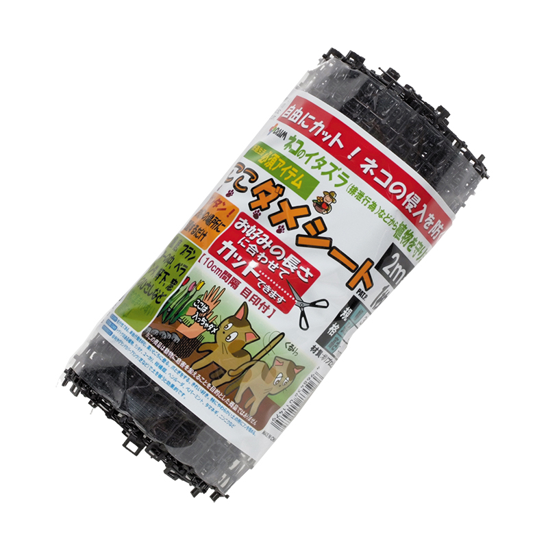 防猫抓阳台花盆刺窗台盆垫网片围墙网防护猫咪塑料用品花隔离网