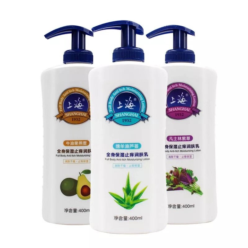 上海止痒润肤乳补水滋润全身保湿身体乳露凡士林紫草芦荟牛油果女
