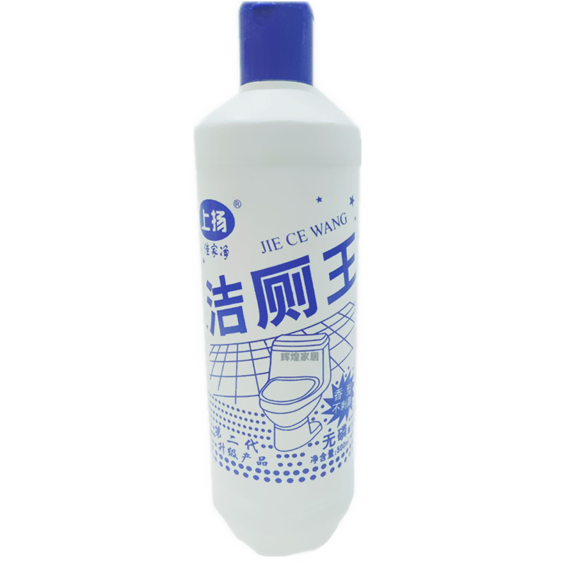 洁厕剂上扬洁厕王洁厕灵家用厕所马桶洁厕液除污垢祛菌祛异味包邮