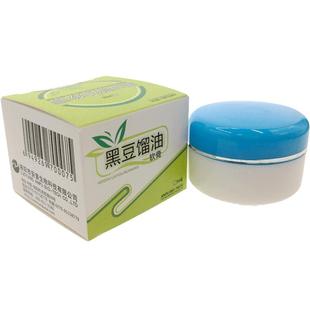 皮特莫司黑豆馏油软膏正品黑豆油外用皮肤膏抑菌谷糠油乳膏
