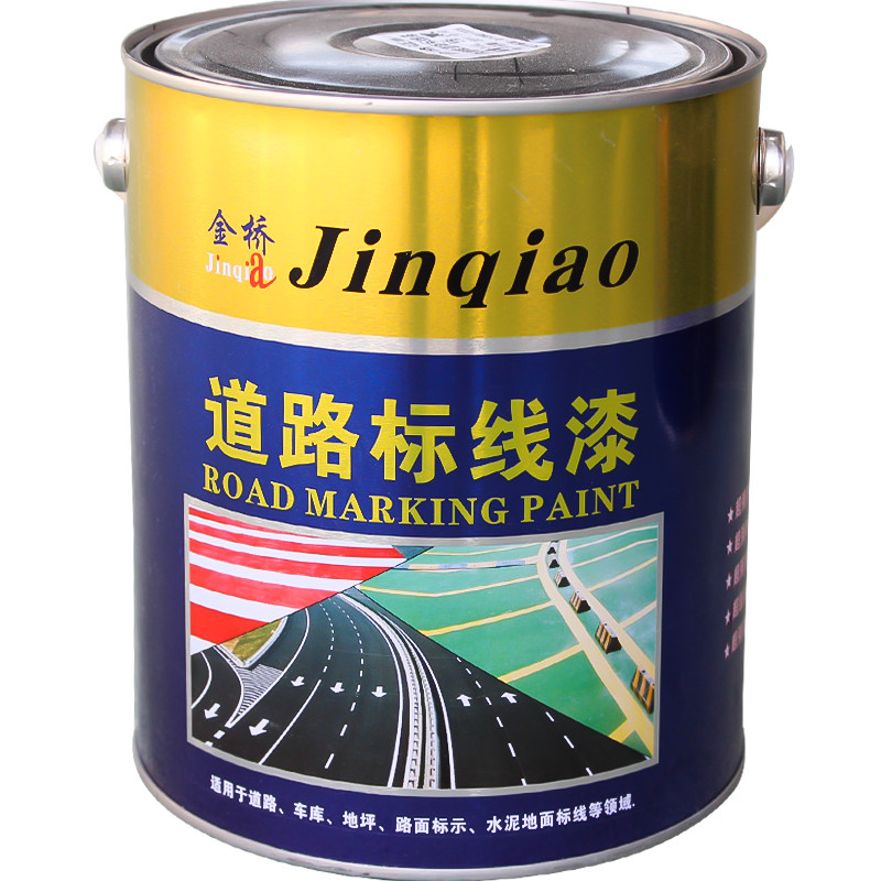 马路路面漆画线路标漆划线漆