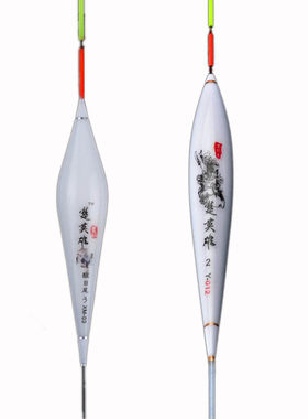 高灵敏巴套装正品混养浮子鱼漂