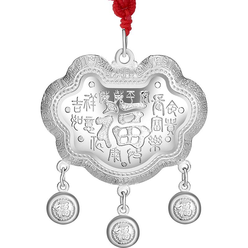 长命锁品牌排行榜前十名：打造长寿吉祥的完美选择