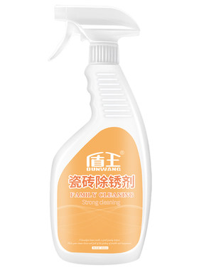 瓷砖除锈剂强力去污去铁锈去黄渍