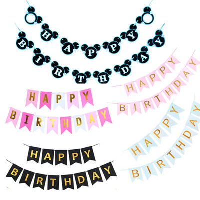 生日派对装扮后备箱挂旗饰