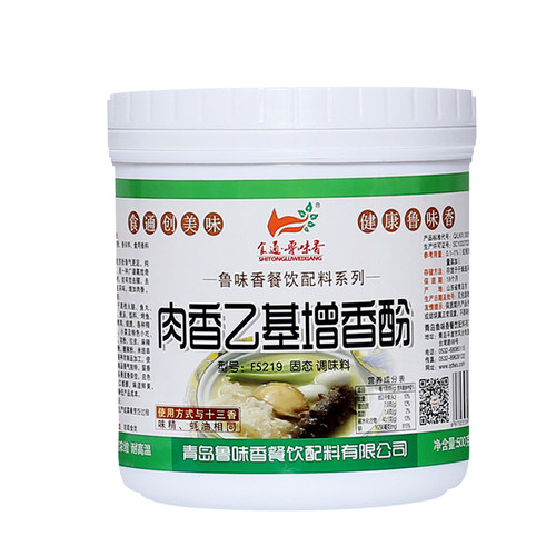 鲁味香乙基增香酚透骨增香剂肉香增香剂麦芽酚熟食卤肉香精商用