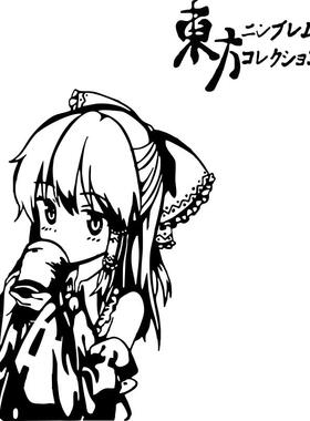 东方动漫贴纸装饰画二次元少女