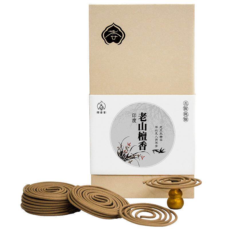 纯正印度老山檀盘香线香卧香天然料高级家用室内薰用熏白微烟浓香