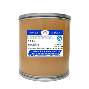 胰蛋白酶 食品级 酶制剂 高活力 胰酶 复合酶 1000克包邮