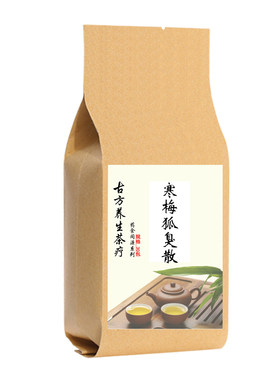 现磨寒水石密陀僧包邮