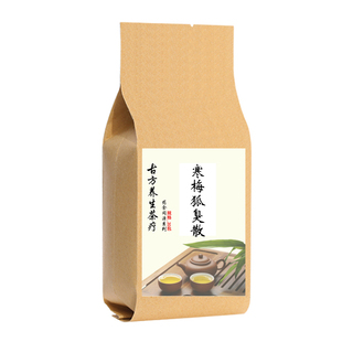 寒梅狐/臭散 现磨 狐//臭密陀僧粉寒水石粉冰片粉300g 包邮