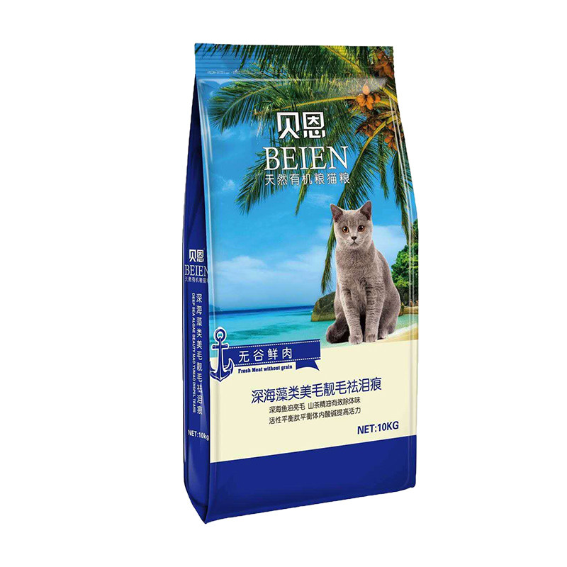 无谷鲜肉猫粮全阶段波斯幼猫