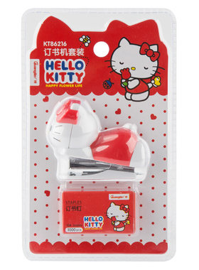 hellokitty办公用携带款订书器