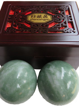 健身球中老年人保健球
