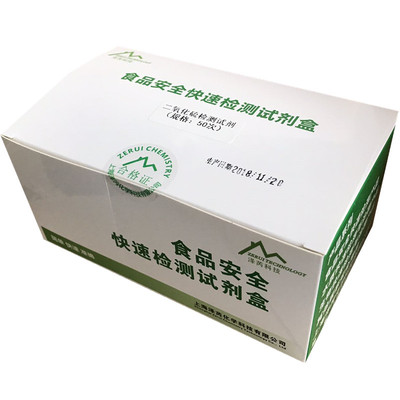 二氧化硫快速检测试剂盒中药材干货枸杞莲子熏硫磺焦亚硫酸钠漂白