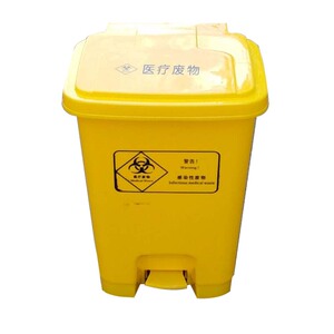 加厚黄色医疗垃圾桶脚踏摇盖废污物塑料桶垃圾桶利器盒回收箱诊所