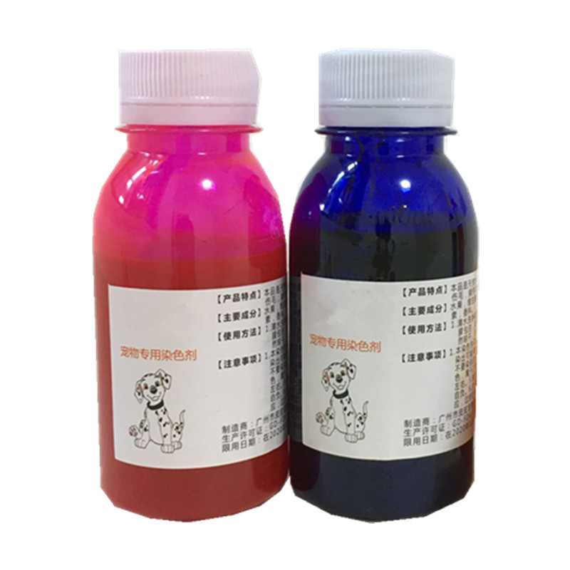 黑色红棕色泰迪咖啡色宠物染发剂