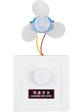 不伤手风扇宝宝安心使用益智玩具